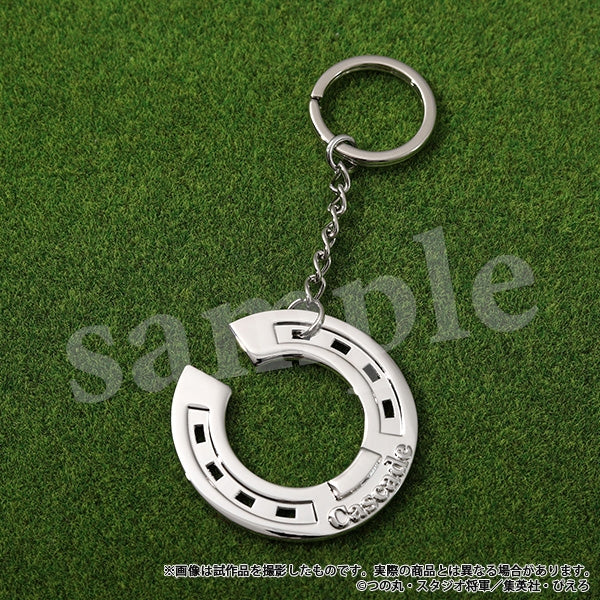 『みどりのマキバオー』蹄鉄メタルチャーム/漆黒の帝王