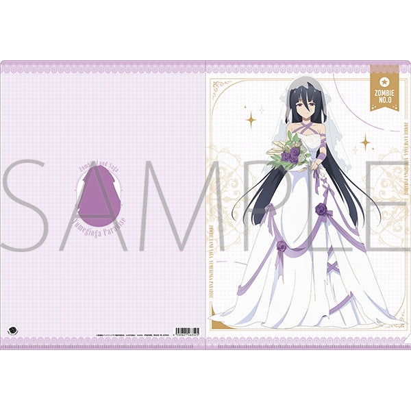 『ゾンビランドサガ ゆめぎんがパラダイス』クリアファイル/山田 たえ