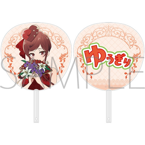 『ゾンビランドサガ ゆめぎんがパラダイス』ビッグうちわ/ゆうぎり