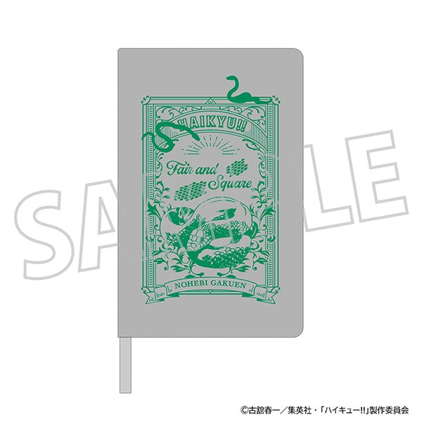 『ハイキュー!!』ハードカバーノート/戸美学園高校