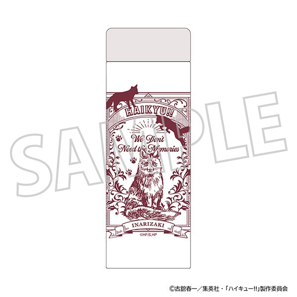 『ハイキュー!!』ステンレスボトル/稲荷崎高校