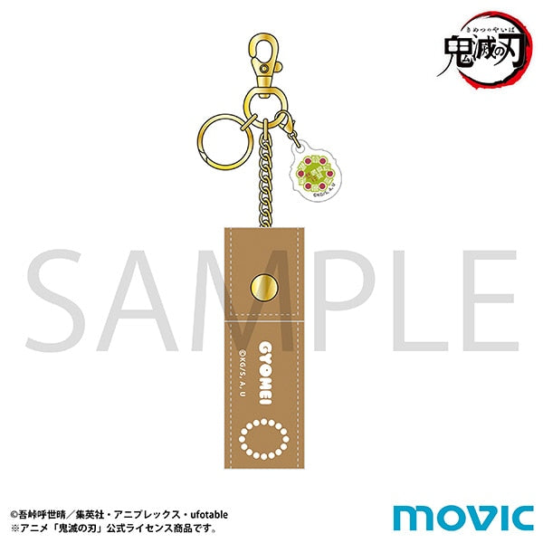 『鬼滅の刃』リップケース/悲鳴嶼 行冥