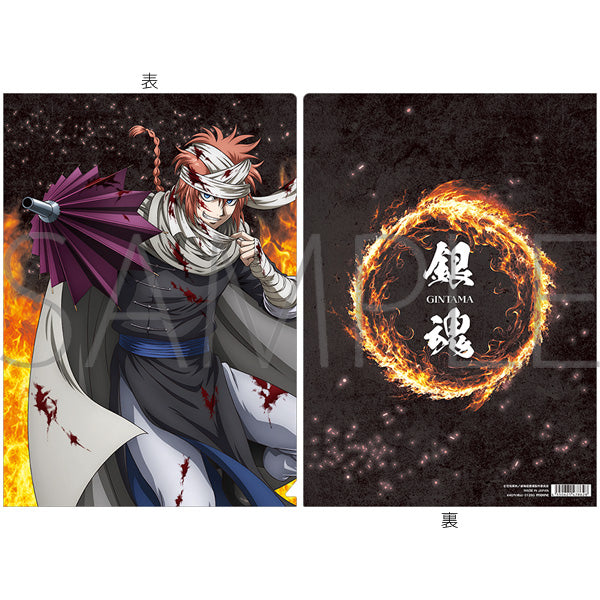 『新劇場版 銀魂 -吉原大炎上-』クリアファイル/吉原大炎上 神威