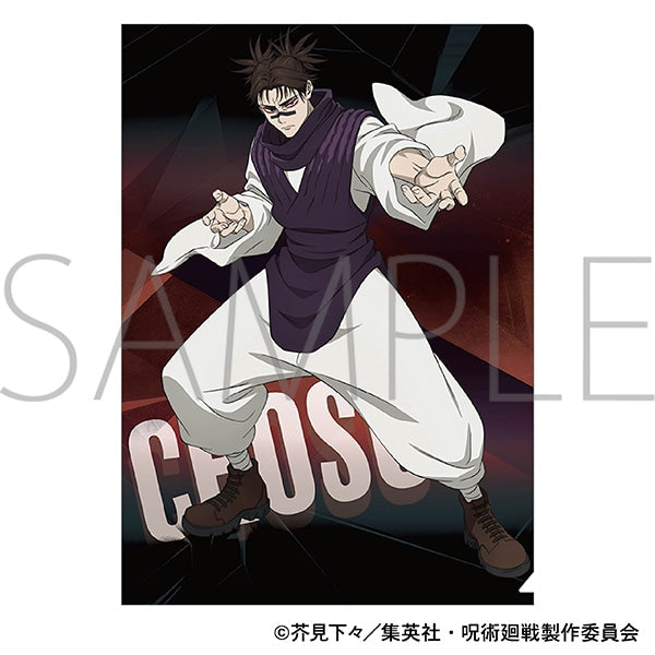 『呪術廻戦』第3期 クリアファイル/脹相
