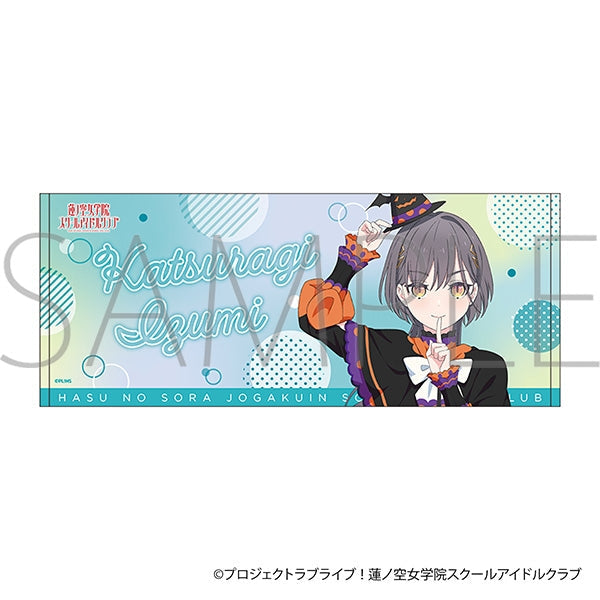 『ラブライブ!蓮ノ空女学院スクールアイドルクラブ』フェイスタオル/桂城 泉