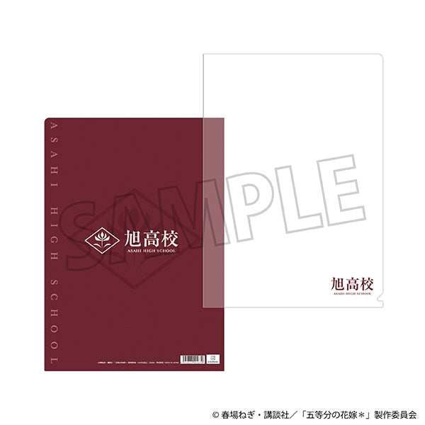 『五等分の花嫁*』旭高校 クリアファイル