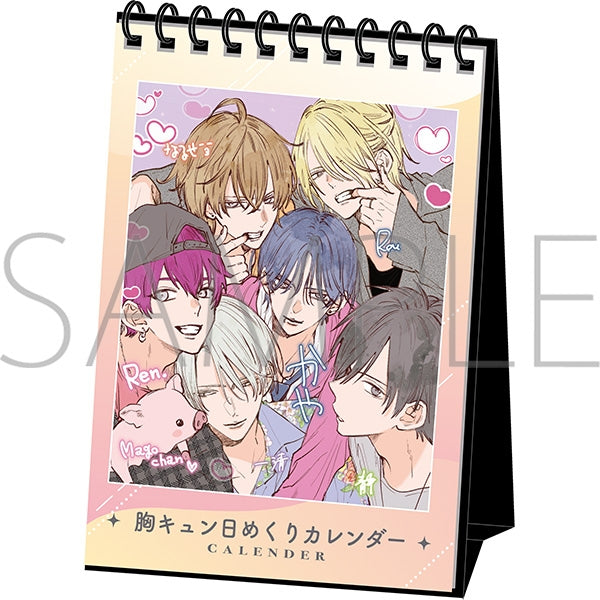 『ミユキ蜜蜂』胸キュン日めくりカレンダー