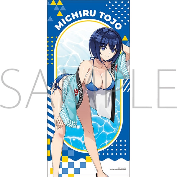 『ドルフィンウェーブ』ビッグタオル/都条みちる