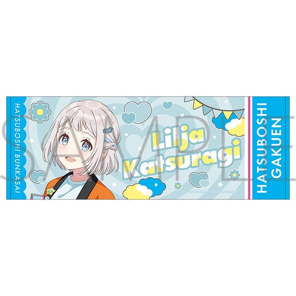 『学園アイドルマスター』スポーツタオル/葛城リーリヤ 初星文化祭フェア