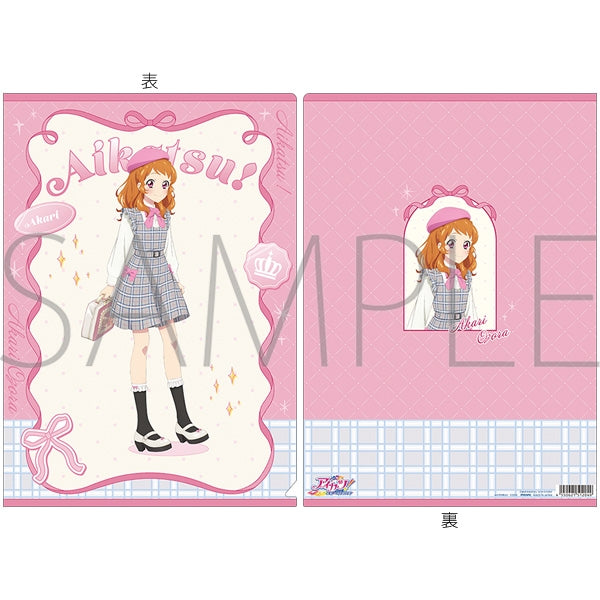 大空あかり | Doorzo ile Aracı Alışveriş