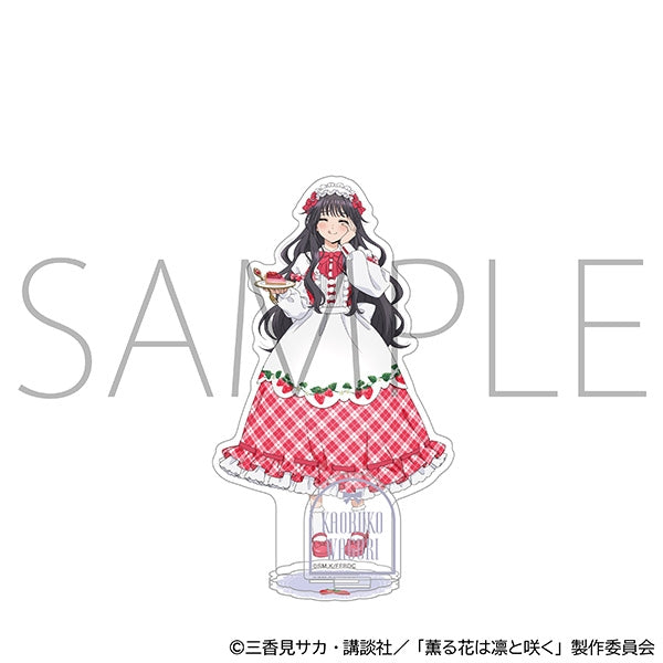 『薫る花は凛と咲く』アクリルスタンド/和栗薫子 いちごパーティー