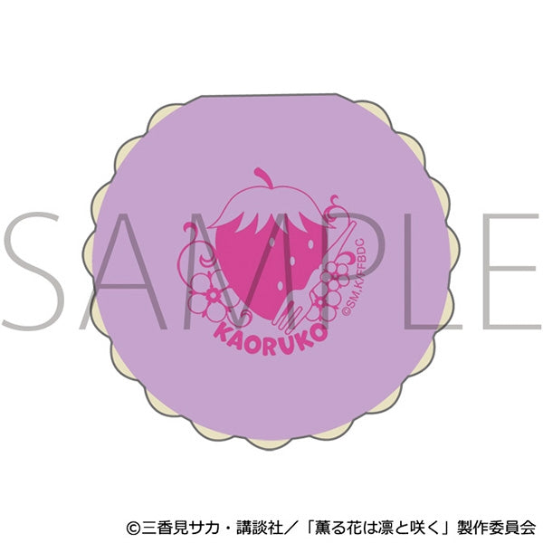 『薫る花は凛と咲く』マカロンふせん2個セット