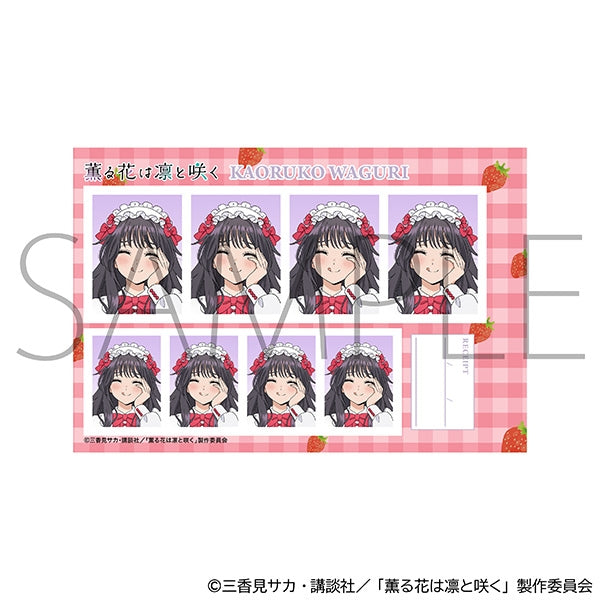 『薫る花は凛と咲く』証明写真館/和栗薫子 いちごパーティー