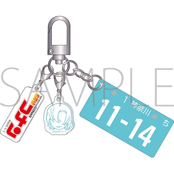 『名探偵コナン』ナンバープレートキーホルダー/萩原千速