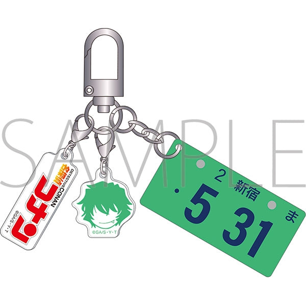 『名探偵コナン』ナンバープレートキーホルダー/世良真純