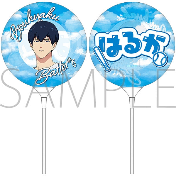 『忘却バッテリー』手持ちバルーン/清峰葉流火