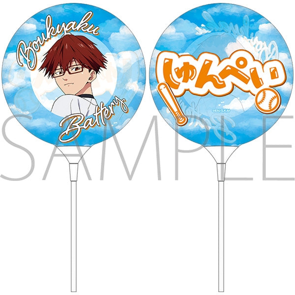 『忘却バッテリー』手持ちバルーン/千早瞬平