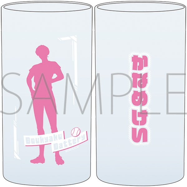 『忘却バッテリー』推しグラス/要 圭