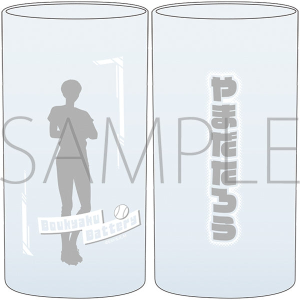 『忘却バッテリー』推しグラス/山田太郎