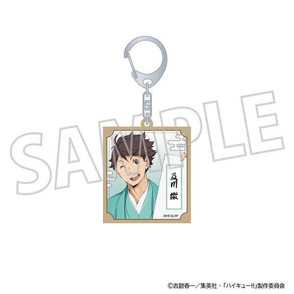 『ハイキュー!!』木札キーホルダー/及川 徹