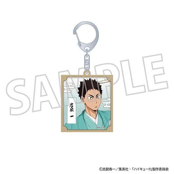 『ハイキュー!!』木札キーホルダー/岩泉 一