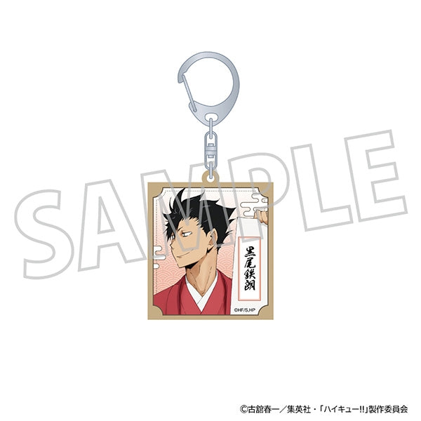 『ハイキュー!!』木札キーホルダー/黒尾鉄朗