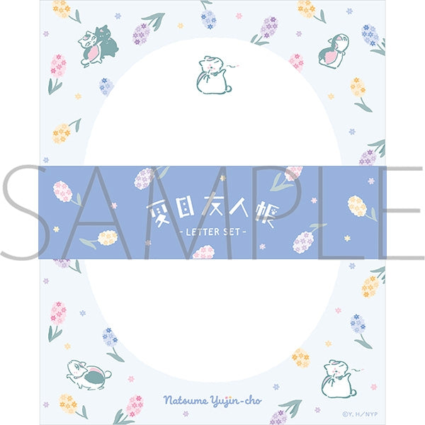 『夏目友人帳』ニャンコ先生レターセット/ヒヤシンス