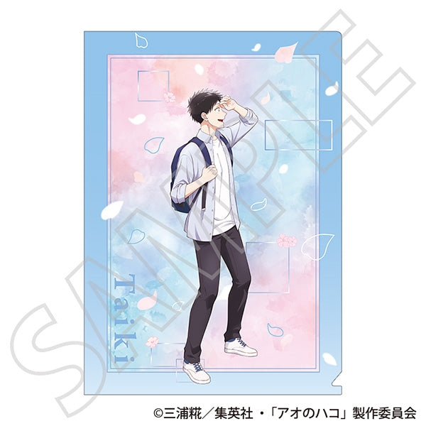 『アオのハコ』クリアファイル/猪股 大喜 ~春色~