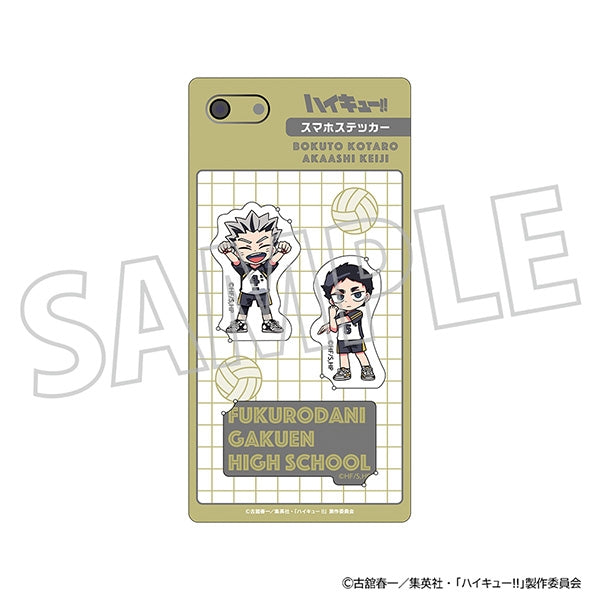 『ハイキュー!!』スマホステッカー/木兎光太郎・赤葦京治