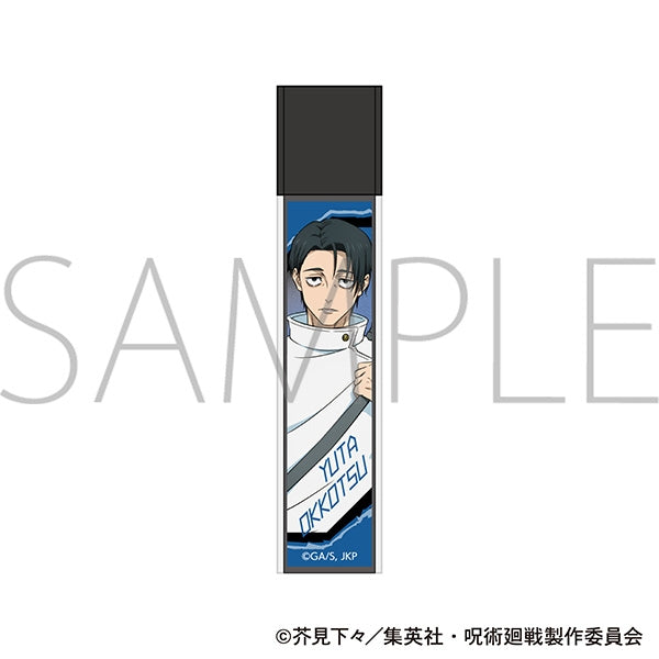 『呪術廻戦』第3期 スティックミラー/乙骨 憂太