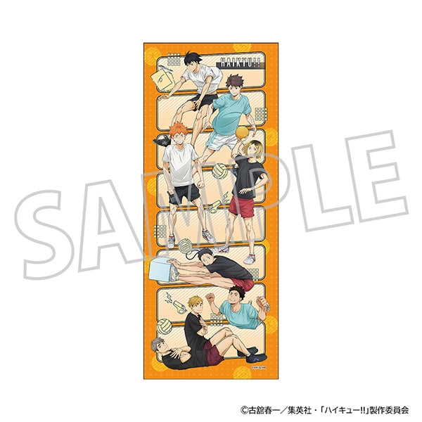 『ハイキュー!!』マフラータオル/体力測定