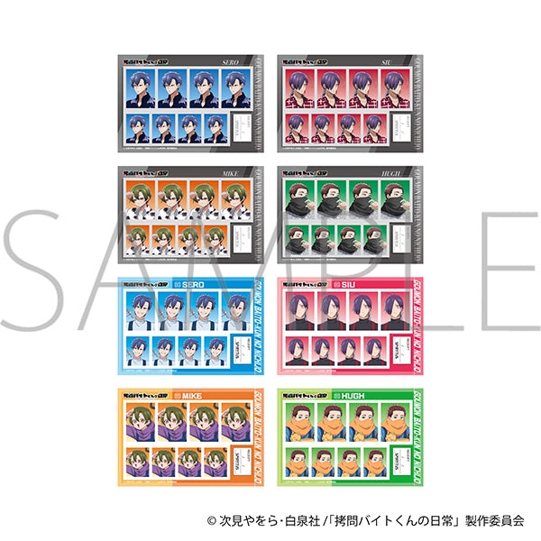 『拷問バイトくんの日常』証明写真館【BOX】