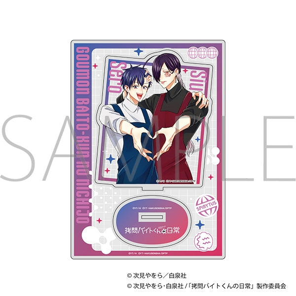 『拷問バイトくんの日常』ペアアクリルスタンド/セロ&シウC