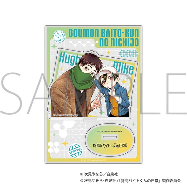 『拷問バイトくんの日常』ペアアクリルスタンド/ミケ&ヒューB