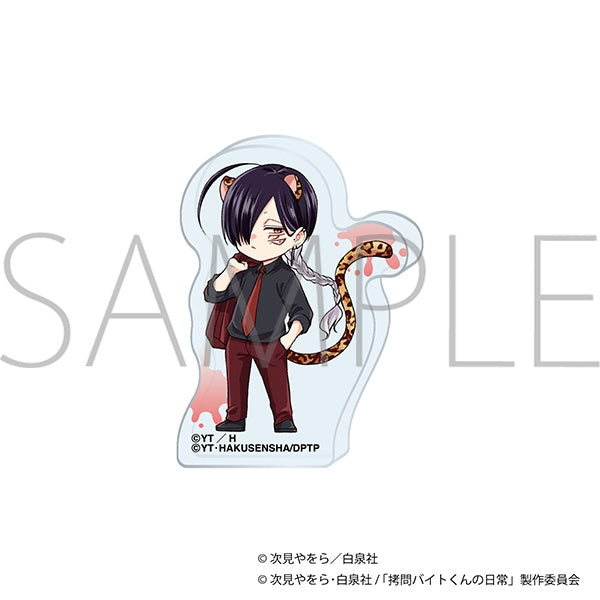 『拷問バイトくんの日常』ころっと アクリルフィギュア/アニマル シウ