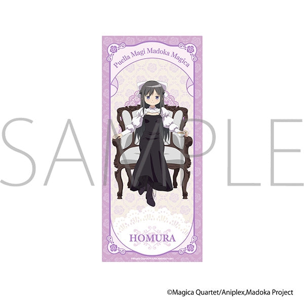 『魔法少女まどか☆マギカ』スポーツタオル/暁美ほむら