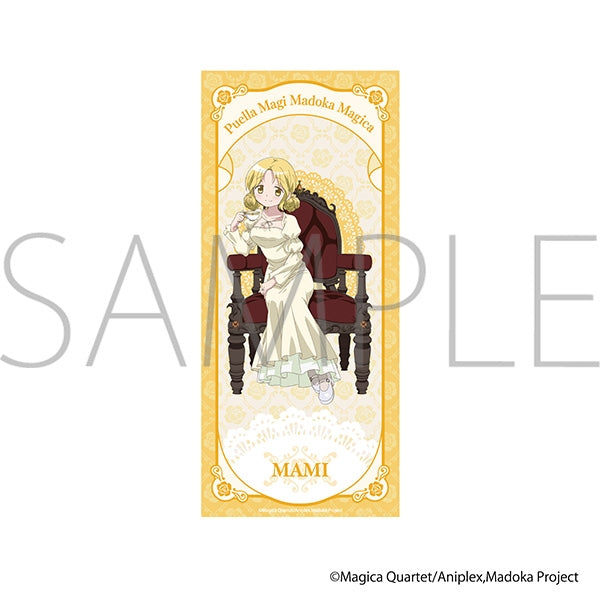 『魔法少女まどか☆マギカ』スポーツタオル/巴マミ