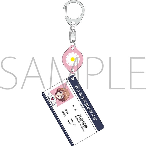 『花ざかりの君たちへ』2連アクリルキーホルダー/芦屋瑞稀