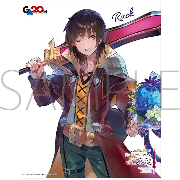 『ここは俺に任せて先に行けと言ってから10年がたったら伝説になっていた。』キャンバスボード/ラック