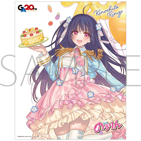 『のうりん』キャンバスボード/木下林檎