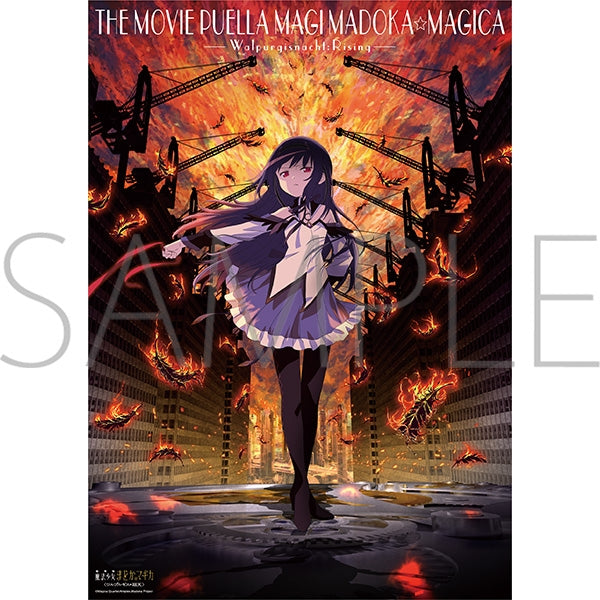 『魔法少女まどか☆マギカ』クリアポスター/暁美ほむら