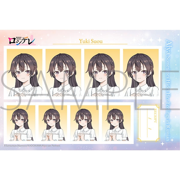 『時々ボソッとロシア語でデレる隣のアーリャさん』証明写真館/周防有希