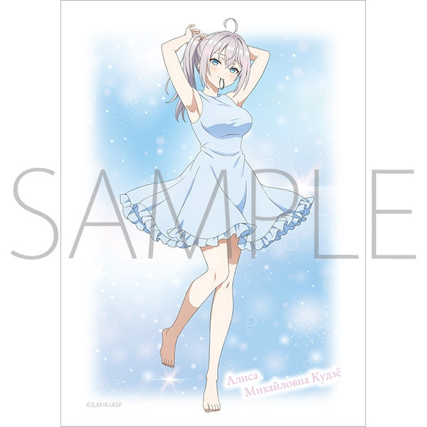 『時々ボソッとロシア語でデレる隣のアーリャさん』ノーブルアート