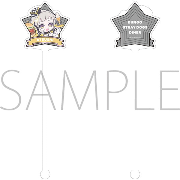 『文豪ストレイドッグス』マドラー/中島敦 ぱすてるぽっぷ