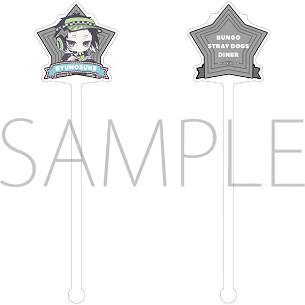 『文豪ストレイドッグス』マドラー/芥川龍之介 ぱすてるぽっぷ