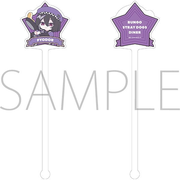 『文豪ストレイドッグス』マドラー/フョードル・D ぱすてるぽっぷ