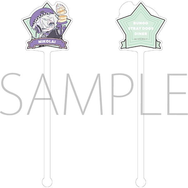 『文豪ストレイドッグス』マドラー/ニコライ・G ぱすてるぽっぷ