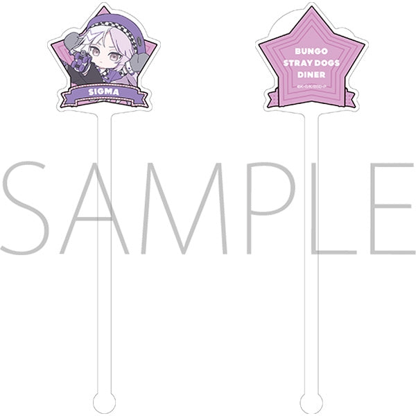 『文豪ストレイドッグス』マドラー/シグマ ぱすてるぽっぷ