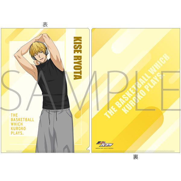『黒子のバスケ』クリアファイル/黄瀬涼太