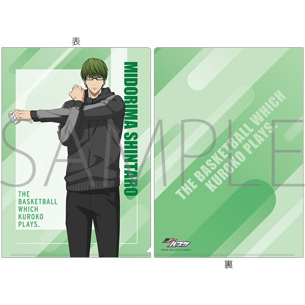 『黒子のバスケ』クリアファイル/緑間真太郎